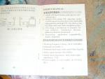 Imagine atasata: SANY0034.JPG